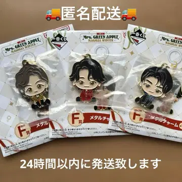 미세스 그린애플 제일복권 F상 메탈 참