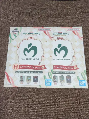 미세스 그린업 제일복권 H상 스테이셔너리 컬렉션 2종 세트