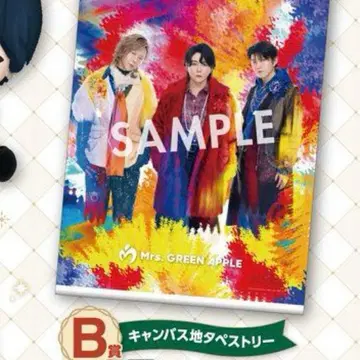 Mrs. GREEN APPLE 제일복권 MAGICAL WINTER B상