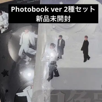 WayV V 화이트 컬러 정규 EternalWhite 포토북 2종