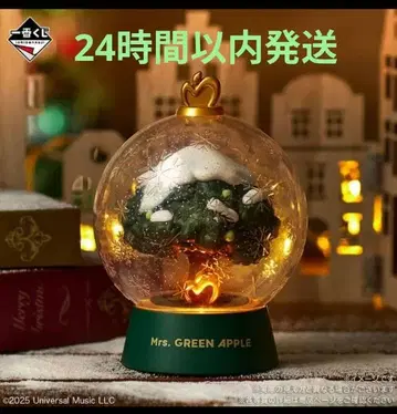 Mrs. GREEN APPLE 제일복권 라스트원상 돔 라이트