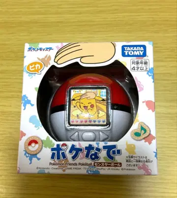 [ 미개봉 새상품 ] 포케나데 몬스터볼 1개