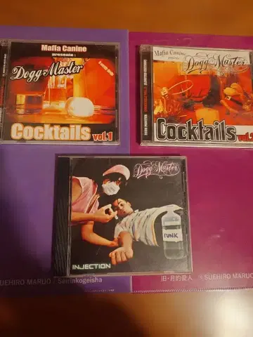 Dogg Master CD 3종