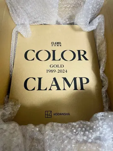 CLAMP 화집 COLOR GOLD 럭셔리판