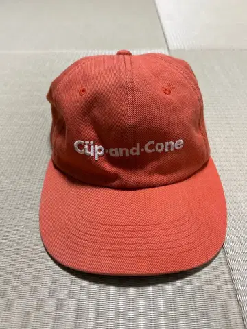 24시간 이내 발송 CUP AND CONE 오렌지캡