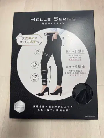 벨 시리즈 압박 트윌 팬츠