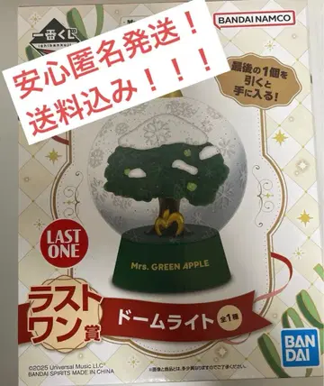 Mrs.GREEN APPLE 제일복권 라스트 원상 돔 라이트