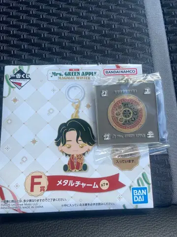 미세스 그린애플 로손 제일복권 F상 메탈 참