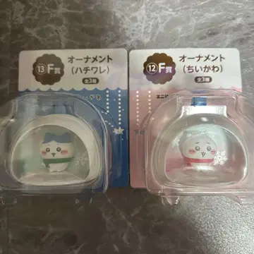 애니마이 복권 F상 오너먼트 치이카와(먼작귀) 하치와레 세트