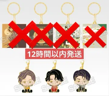 Mrs. GREEN APPLE 제일복권 F상 메탈 참 모리모토 모토키