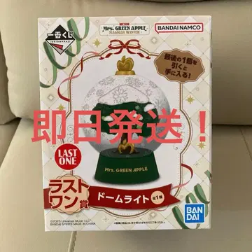 미세스 그린애플 돔 라이트 라스트 원상 제일복권