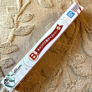 미세스 그린 애플 제일복권 B상 캔버스 천 태피스트리 미개봉 새상품