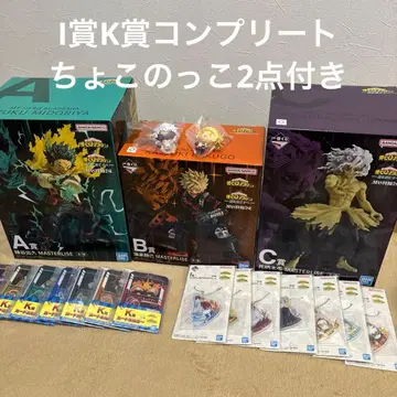 제일복권 나의 히어로 아카데미아 A상 B상 C상 미도리야 바쿠고 시가라키