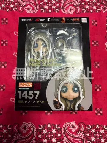 Identity V 제5인격 넨도로이드 용병 나이브 서베더