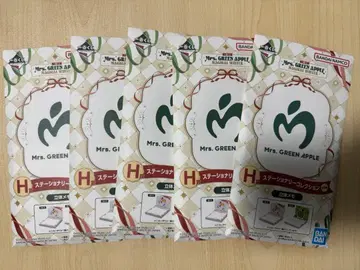 Mrs. GREEN APPLE 제일복권 H상 문구 컬렉션