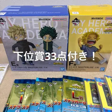 제일복권 나의 히어로 아카데미아 E상 F상 + 하위상 33점 포함