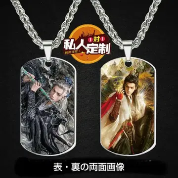 [ 수룡음 ] 도그택형 펜던트