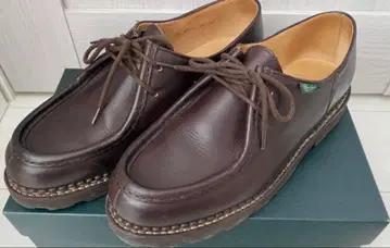 파라부트 미카엘