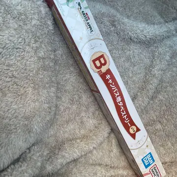 미세스 그린애플 제일복권 B상 캠퍼스지 태피스트리