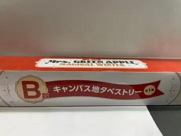 미세스 그린애플 캔버스 태피스트리