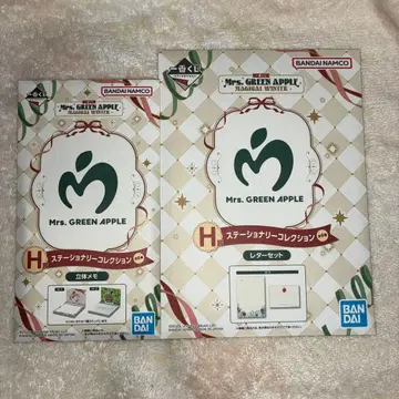 Mrs. GREEN APPLE 제일복권 H상