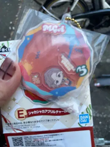 미세스 그린애플 1번 복권 E상