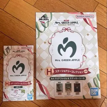 Mrs. GREEN APPLE 제일복권 H상 2개 세트