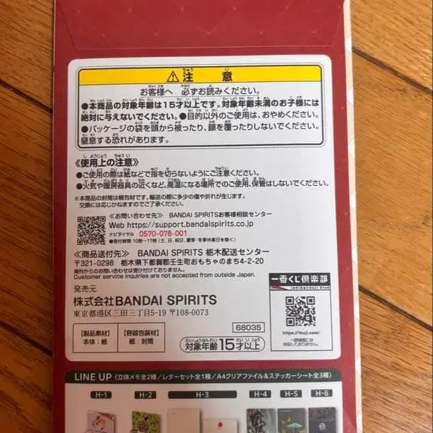 6번째 상품 이미지