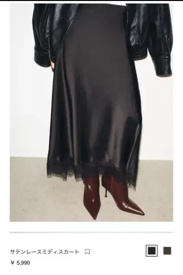 새틴 레이스 미디 스커트 zara XS