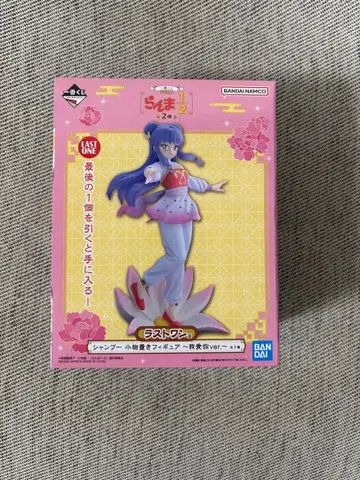 란마 1/2 제일복권 라스트 원상 샴푸