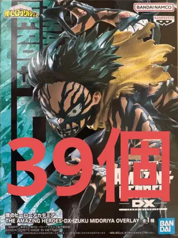 나의 히어로 아카데미아 IZUKU MIDORIYA OVERLAY 39개