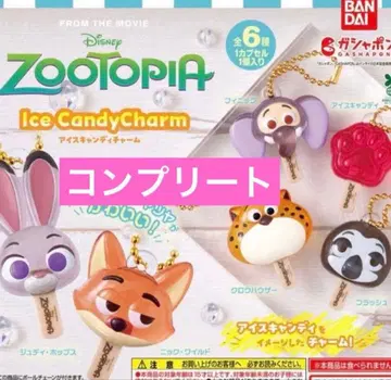 주토피아 아이스캔디 참 6종 컴플리트