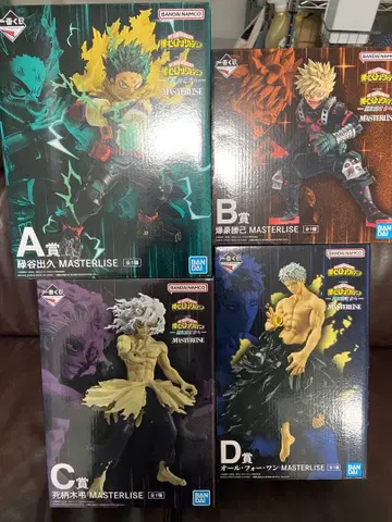 제일복권 나의 히어로 아카데미아 A상 B상 C상 D상