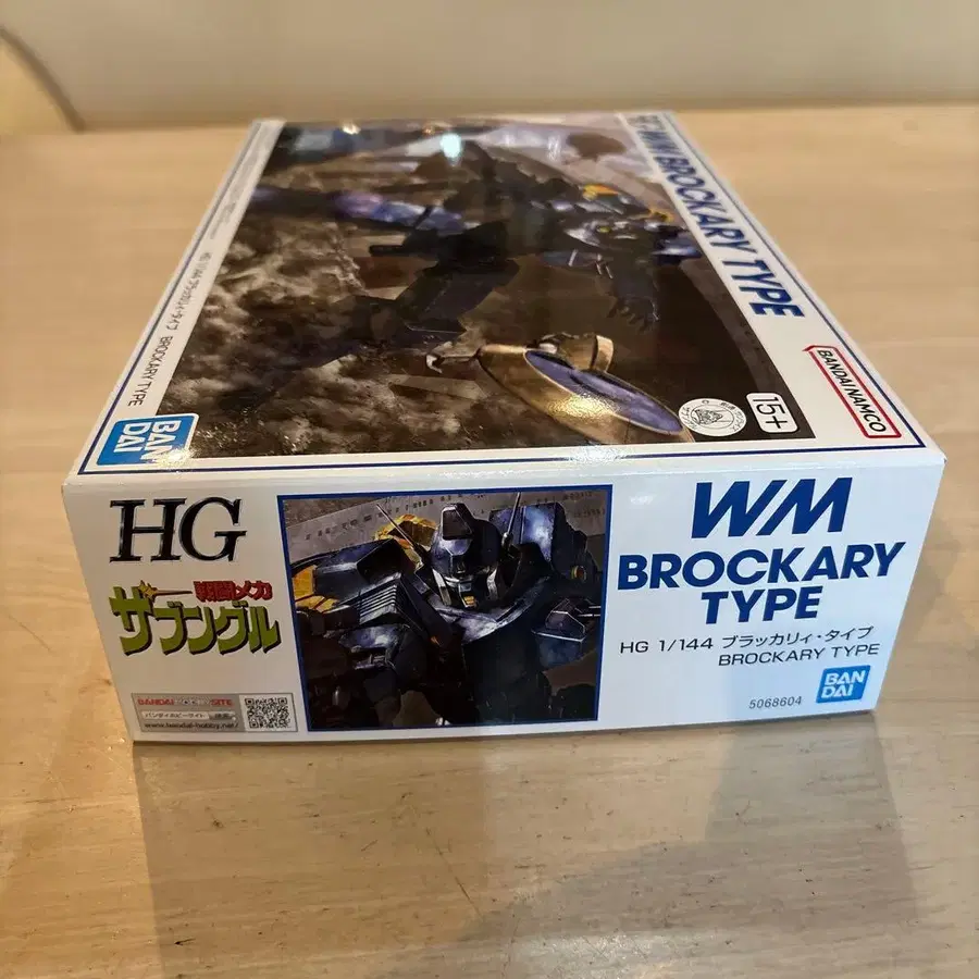 8번째 상품 이미지