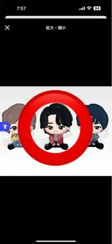 미세스 그린애플 제일복권 봉제 인형 마스코트 오오모리 모토키 A상