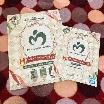미개봉! Mrs. GREEN APPLE 제일복권 H상 2개 세트