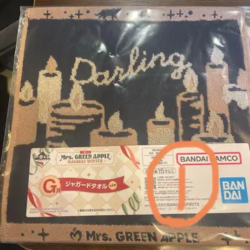 미세스 로손 복권