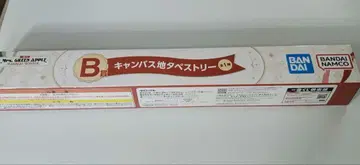 Mrs. GREEN APPLE 캔버스 태피스트리