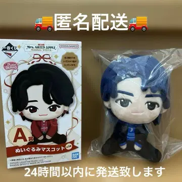 미세스 그린 애플 제일복권 A상 봉제 인형 마스코트 와카이 히로토 히로파