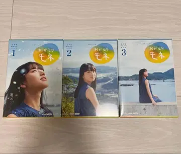 어서 와 모네 Blu-ray 3권 세트