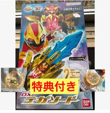 슈퍼전대 고쥬우쟈 DX 테가소드 특전 포함 구데반