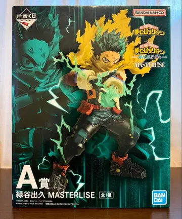 나의 히어로 아카데미아 미도리야 이즈쿠 MASTERLISE A상 제일복권