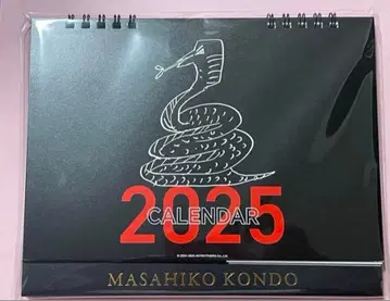 콘도 마사히코 2024년 디너쇼 한정판 2025년 탁상 달력