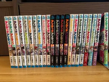 언데드 언럭 1~22권