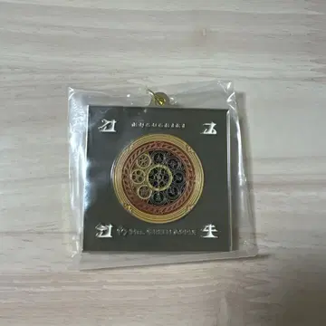 Mrs. GREEN APPLE 제일복권 메탈 참 쿠스시키