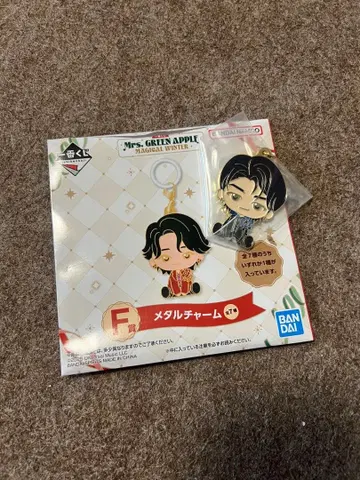 Mrs. GREEN APPLE 제일복권 F상 메탈 참 와카이 히로토