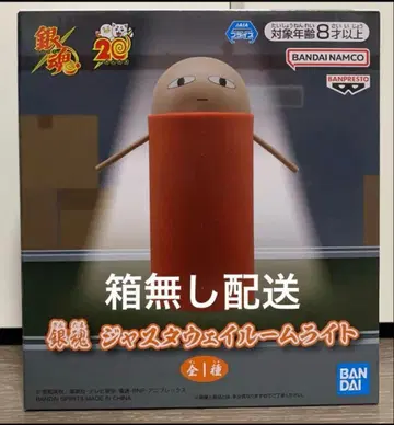 [상자 없음 배송] 저스트웨이 룸 라이트