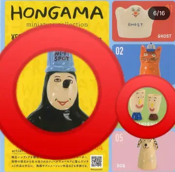 HONGAMA 미니어처 컬렉션 가챠 2종류