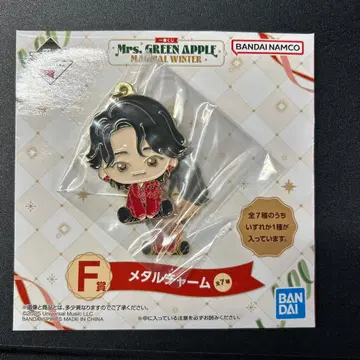 Mrs. GREEN APPLE 제일복권 F상 메탈 참 오오모리