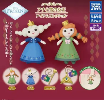 Disney 겨울왕국 스트랩 피규어 2개 세트